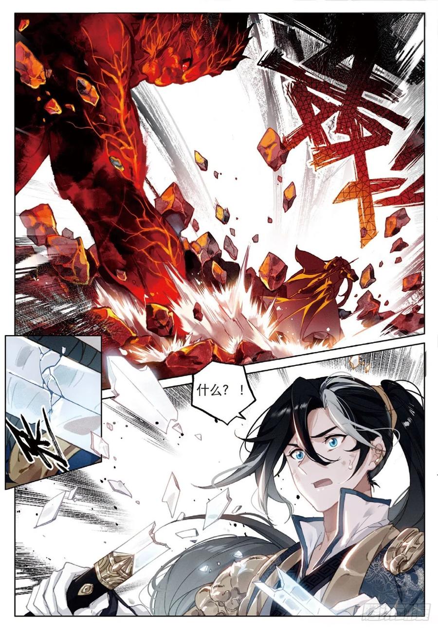 26 绝境（下）1