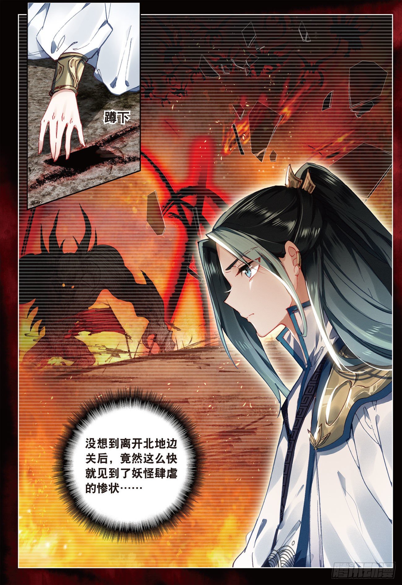 10 画舫危机（下）7