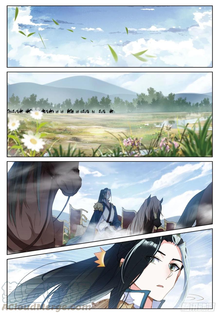 20 水神（下）6