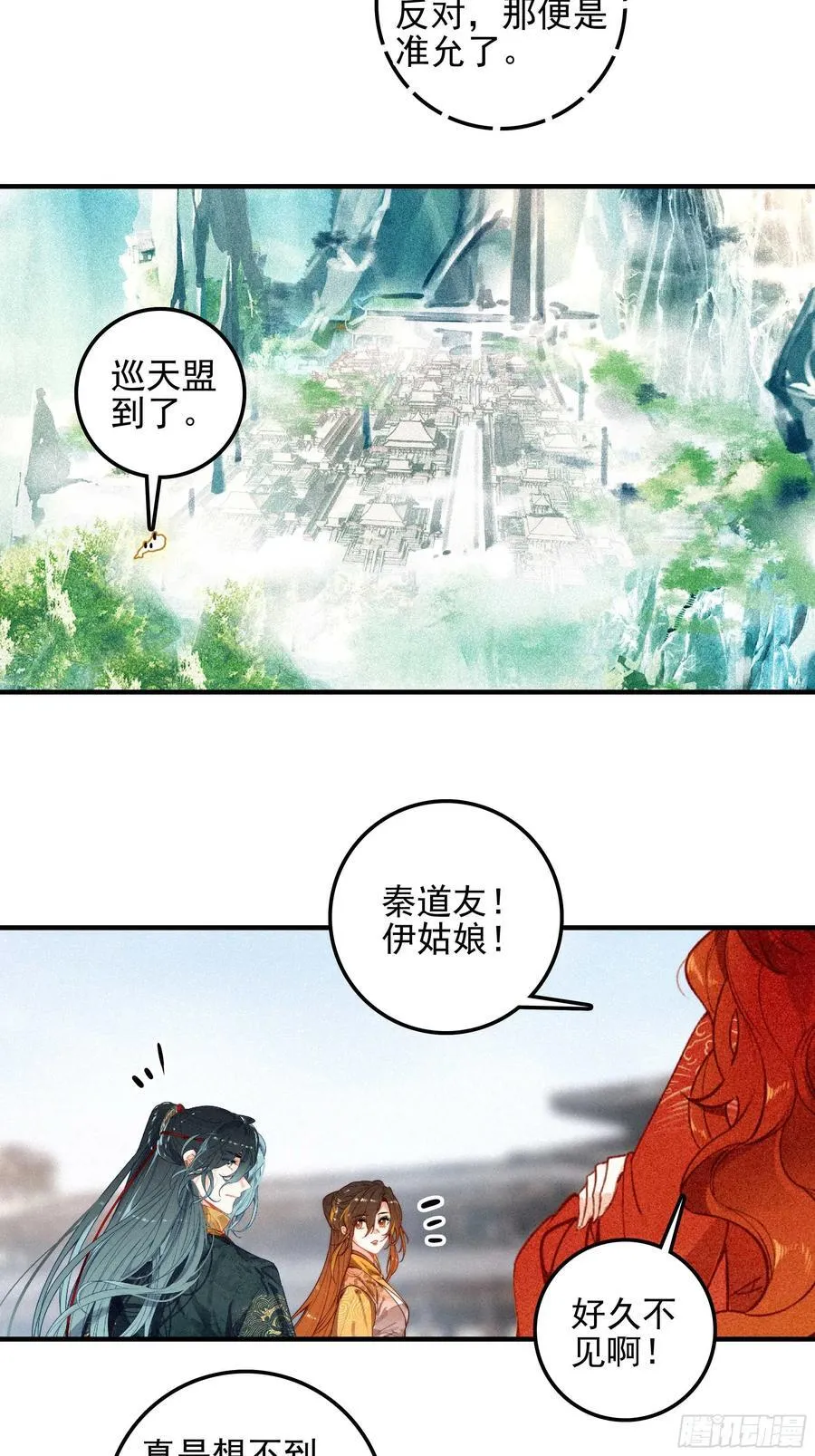 81 觅宝7