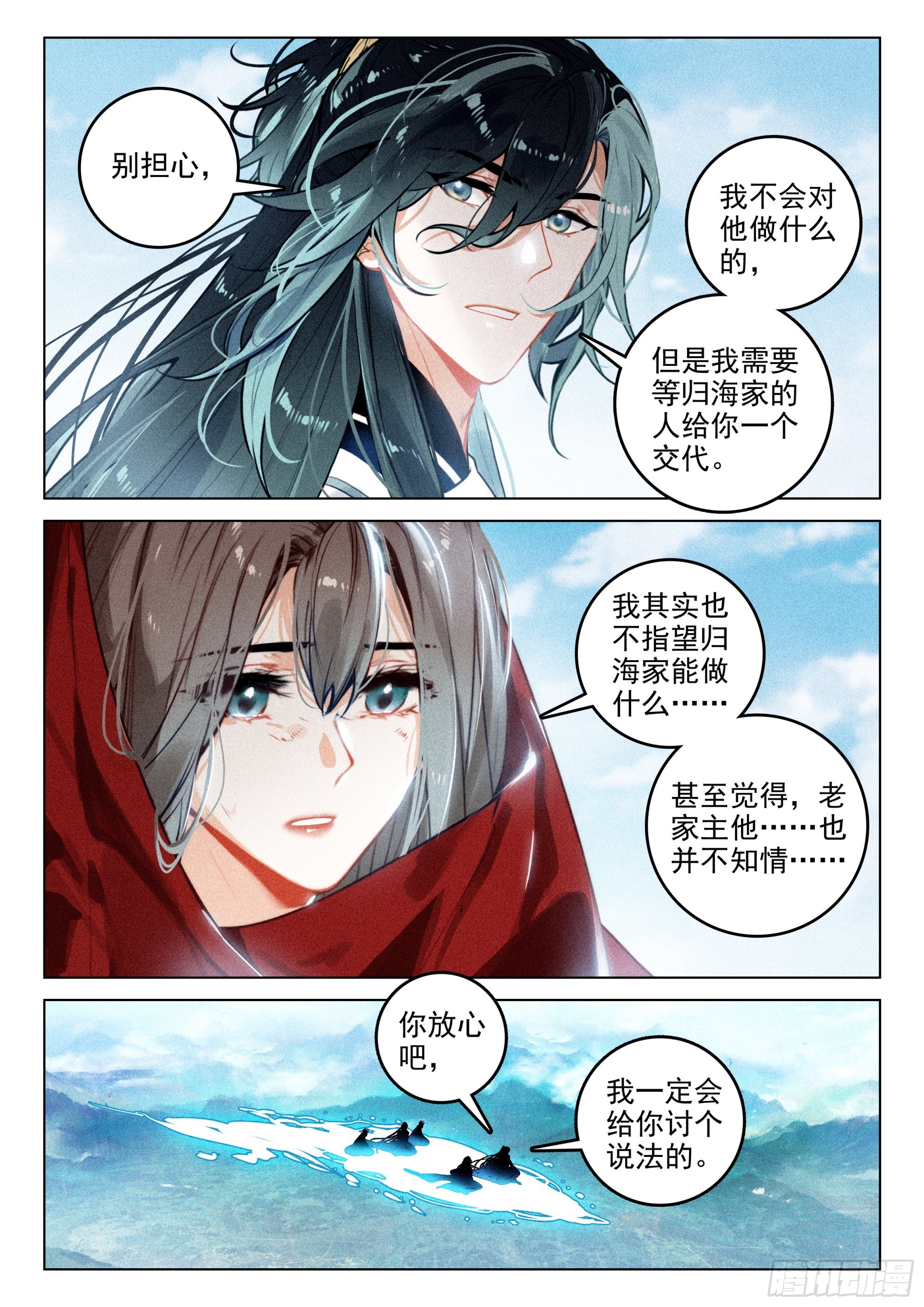 63 旧事（下）1