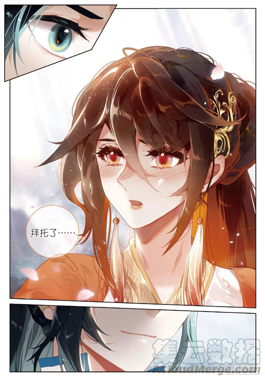 27 反杀（下）8