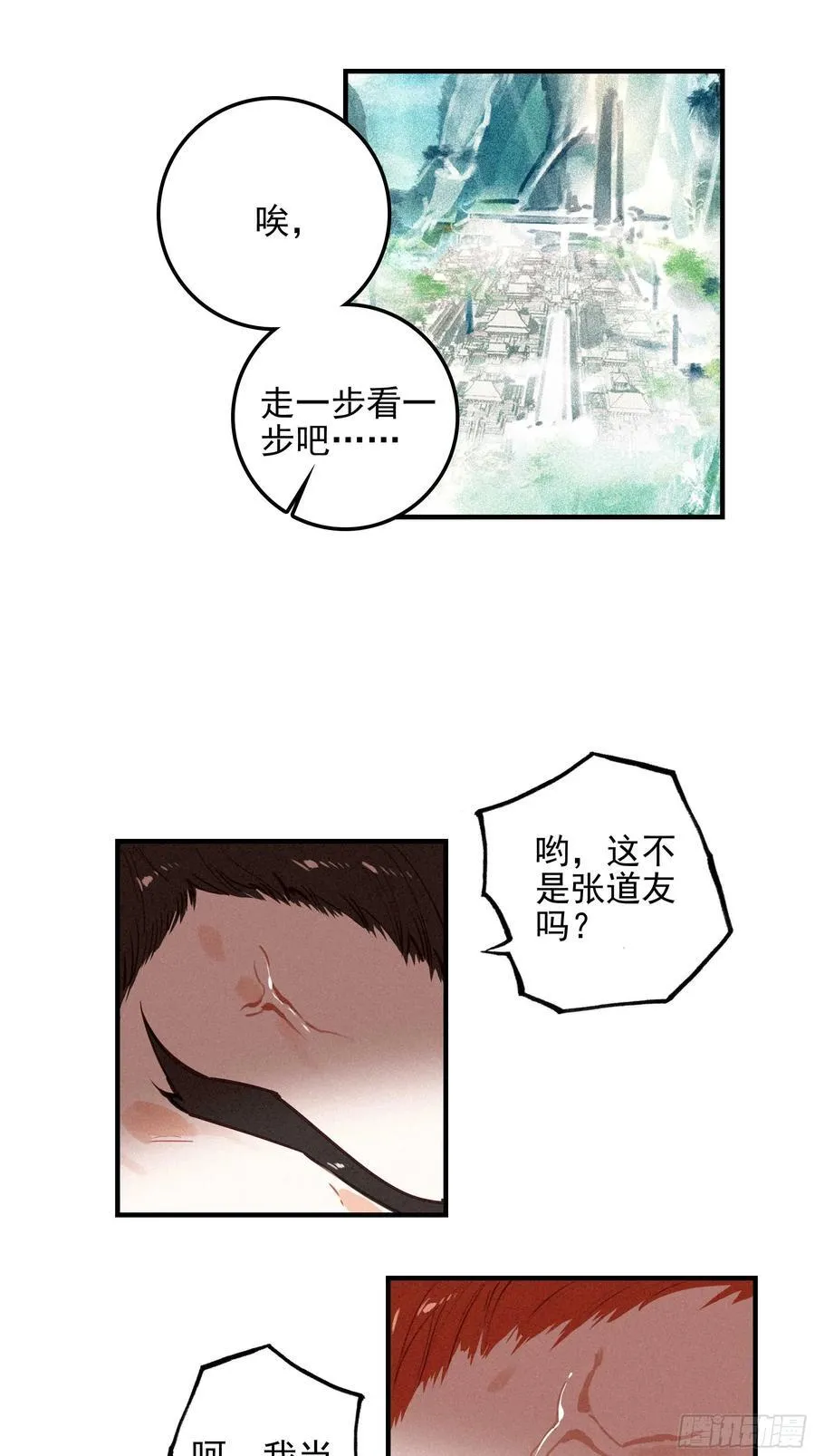 81 觅宝23