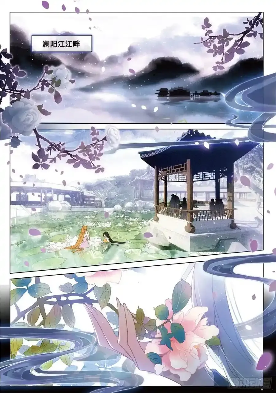 20 水神（上）1