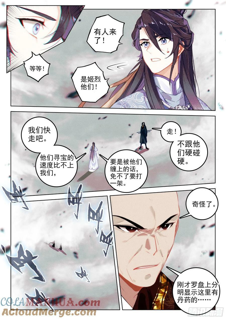 71 疑虑（下）4