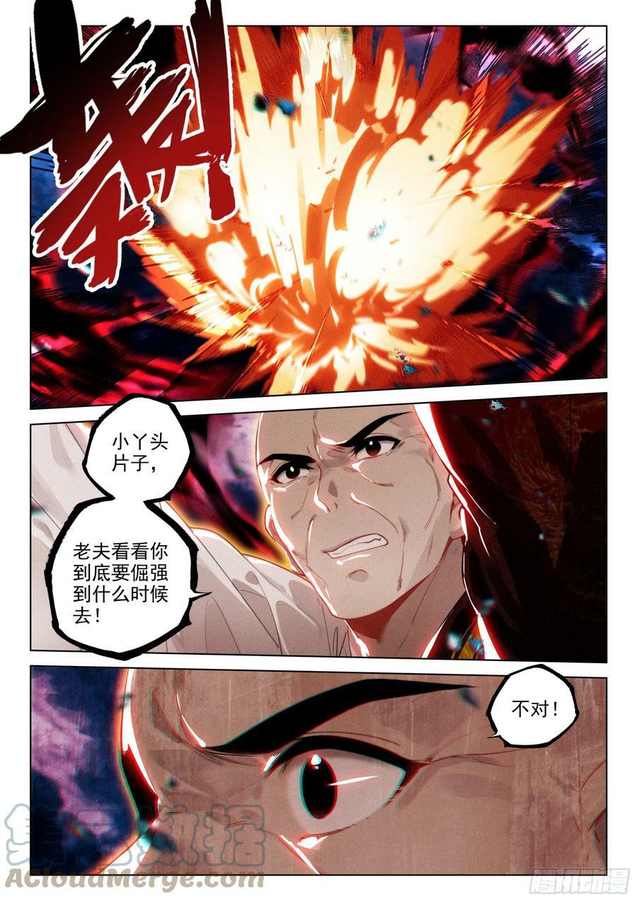 68 保护（上）8