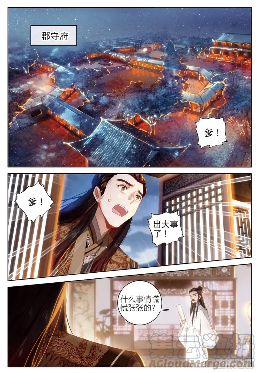 28 讯息（上）4