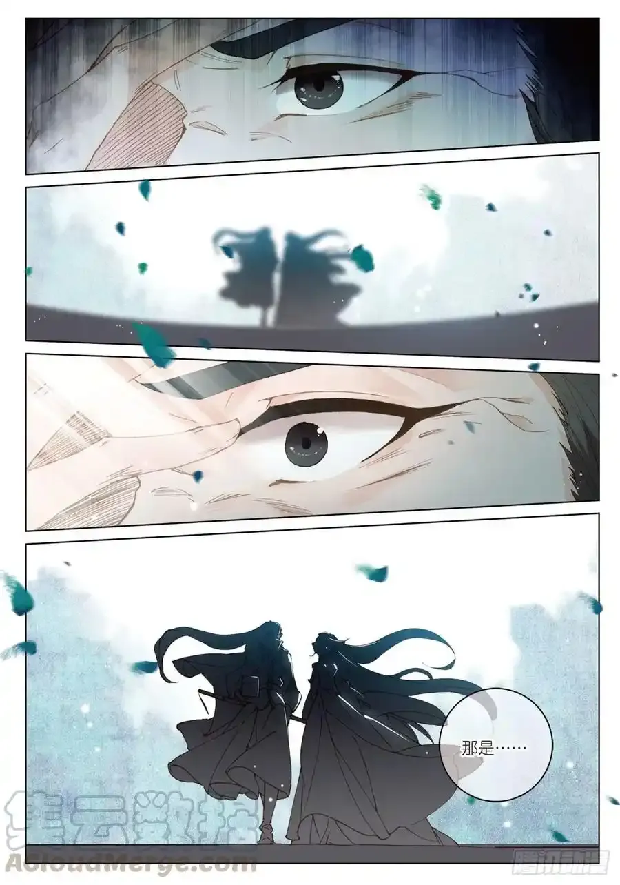 20 水神（上）8
