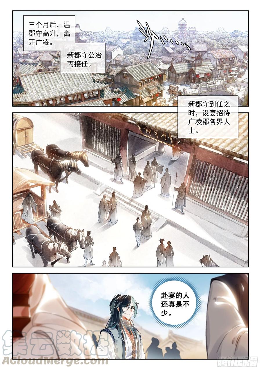 33 分别（下）2