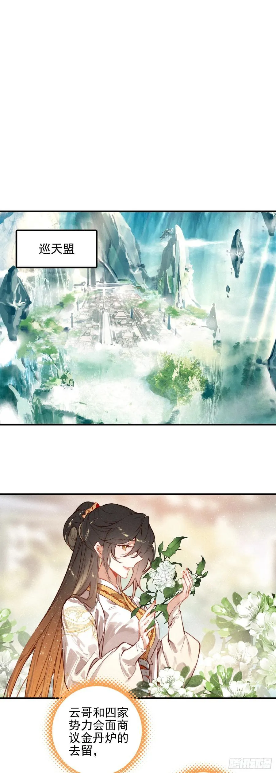 82 黄巾力士1