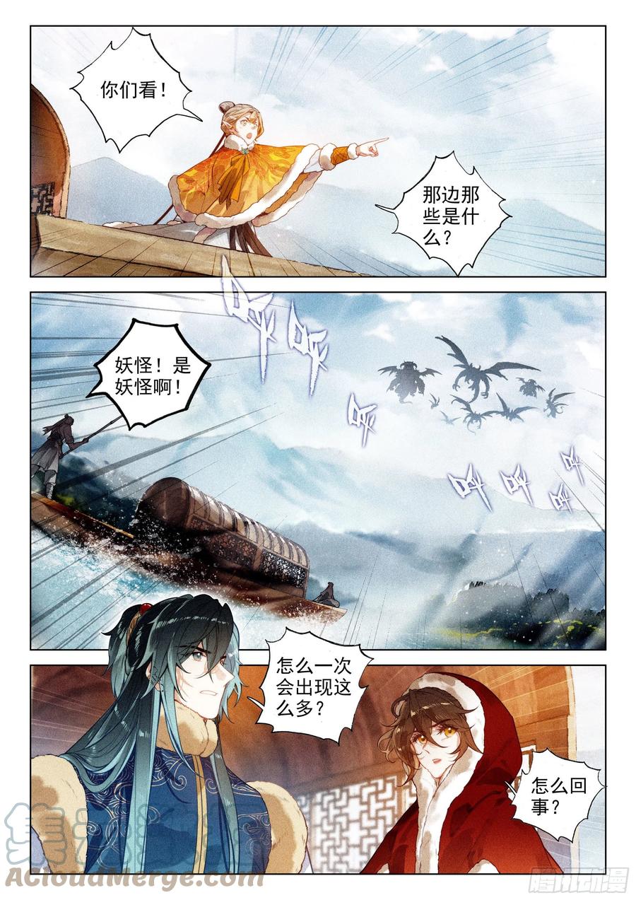 46 洪九（上）4