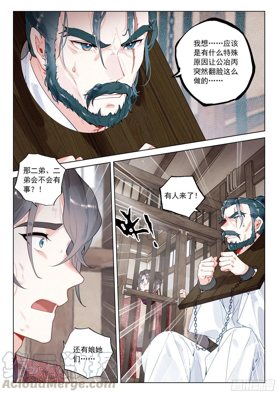 37 隐藏（上）5