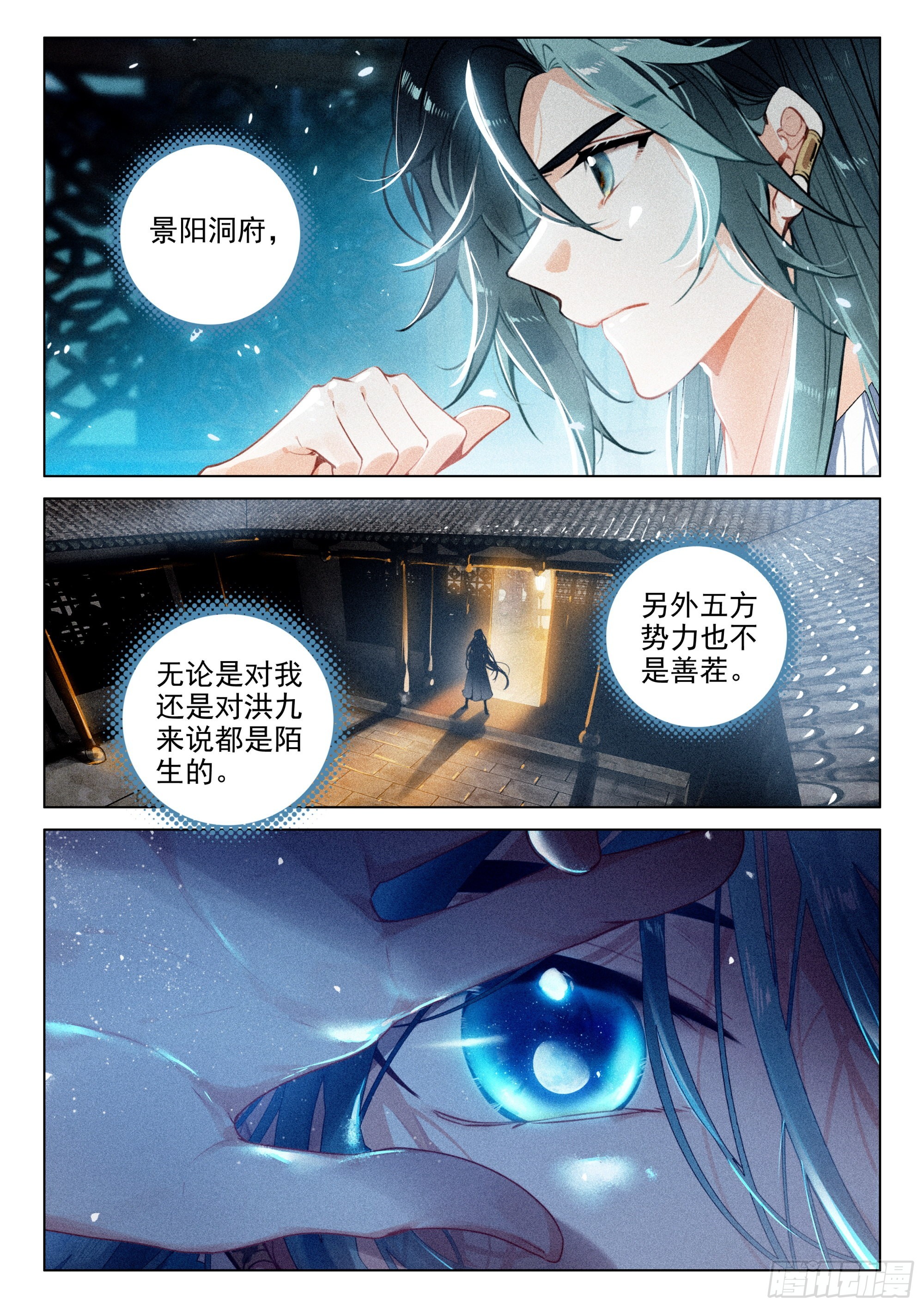 63 旧事（下）10