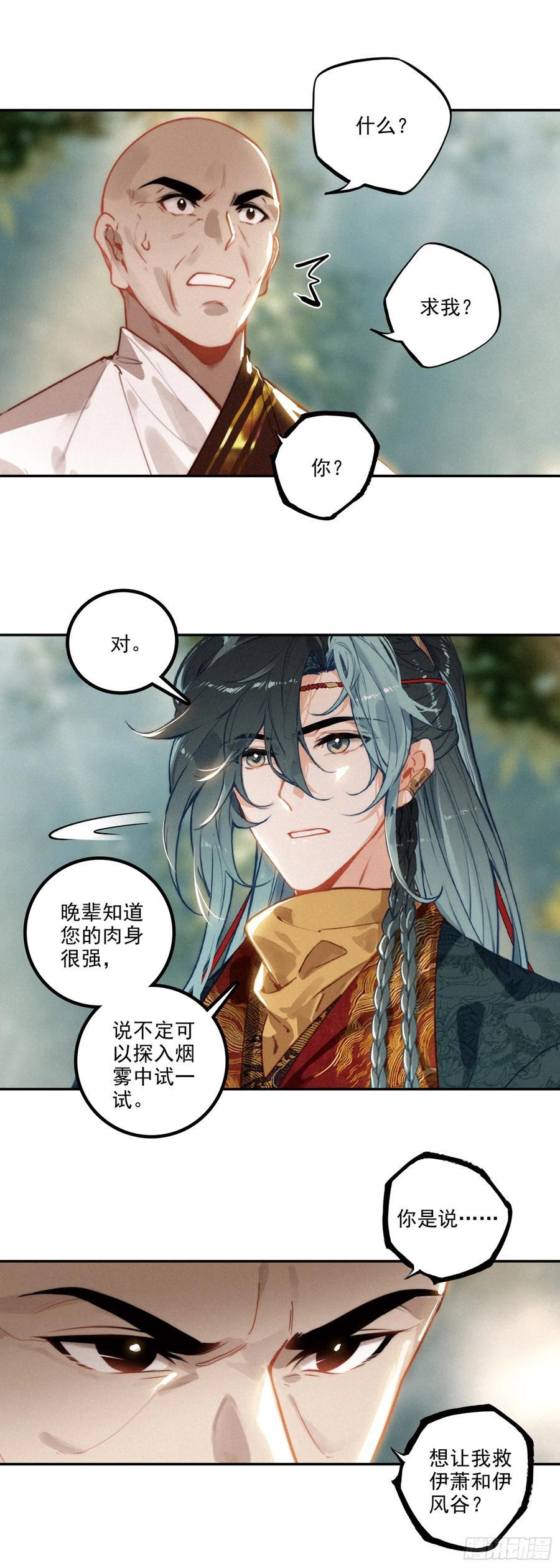 75 消失了13