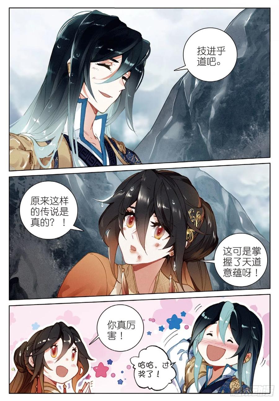27 反杀（下）5