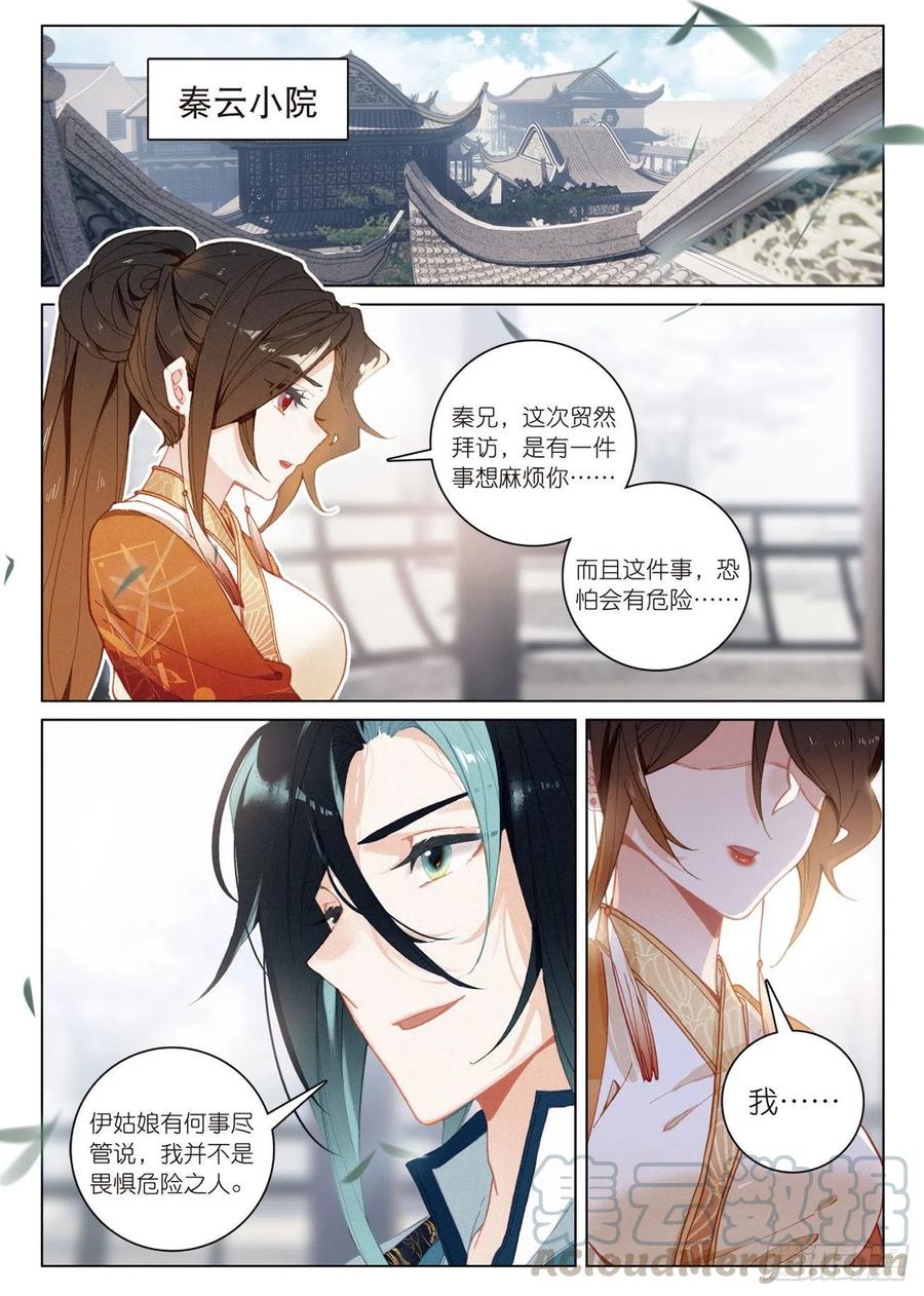 21 拒绝（上）10