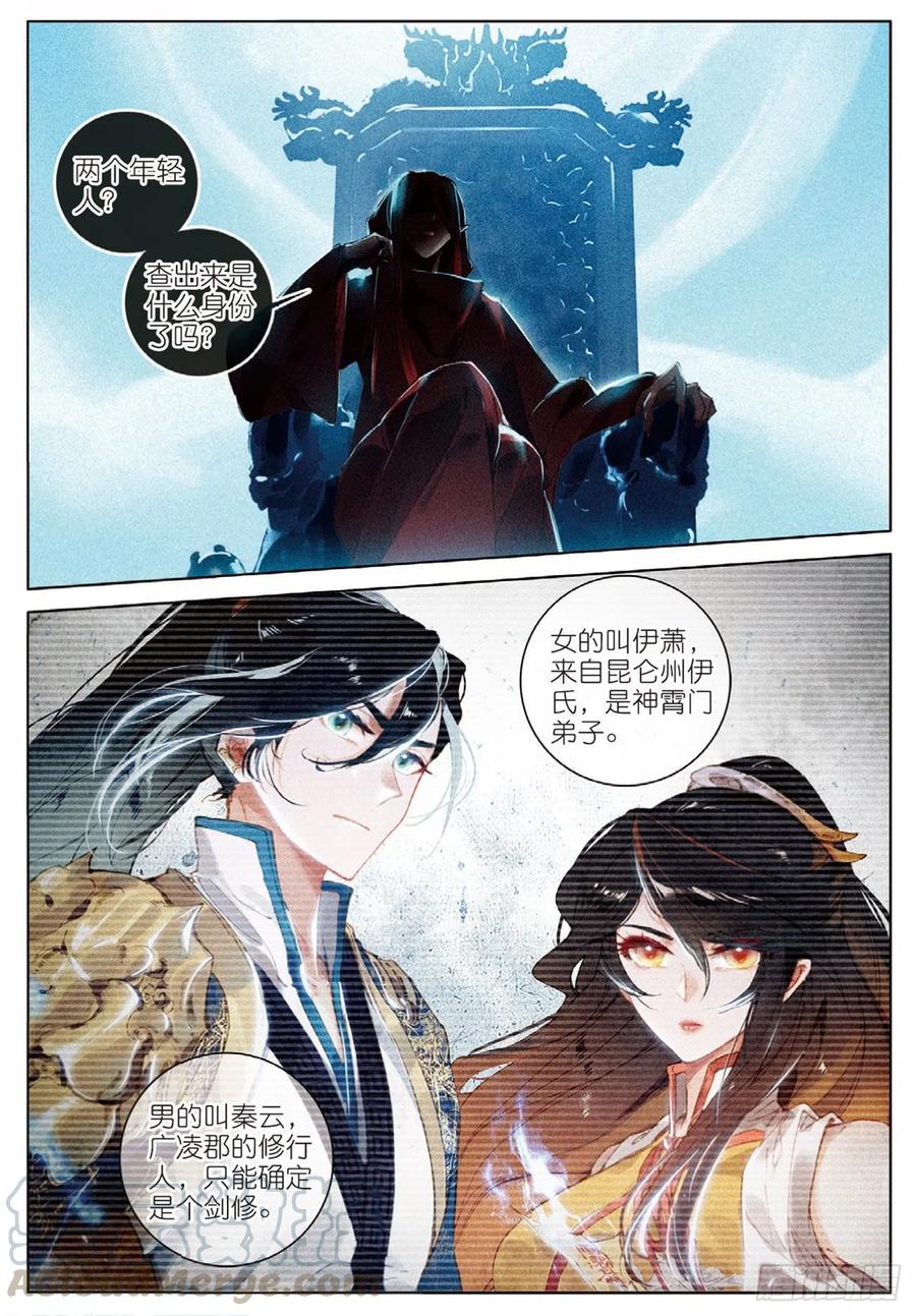 28 讯息（上）10