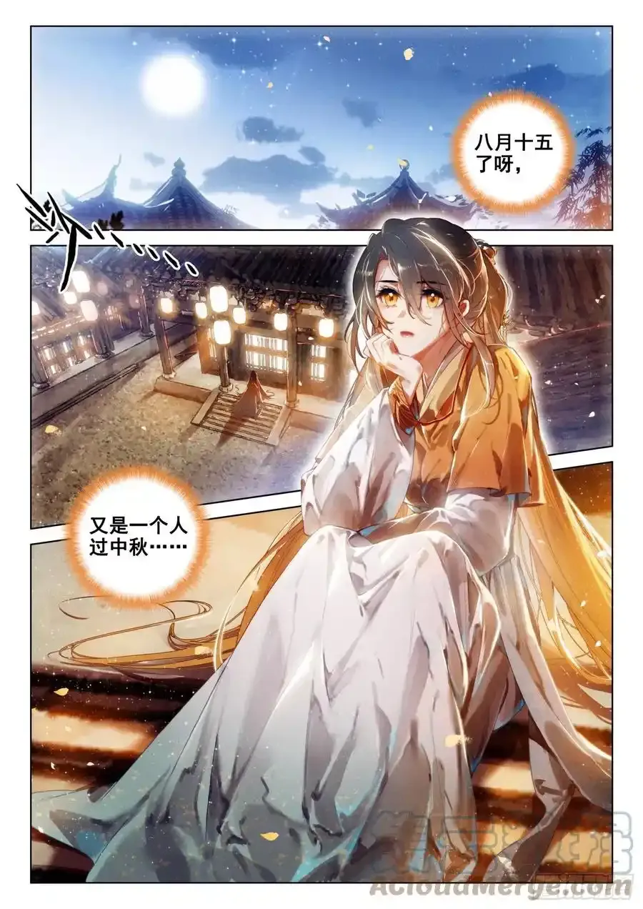 请假条 51