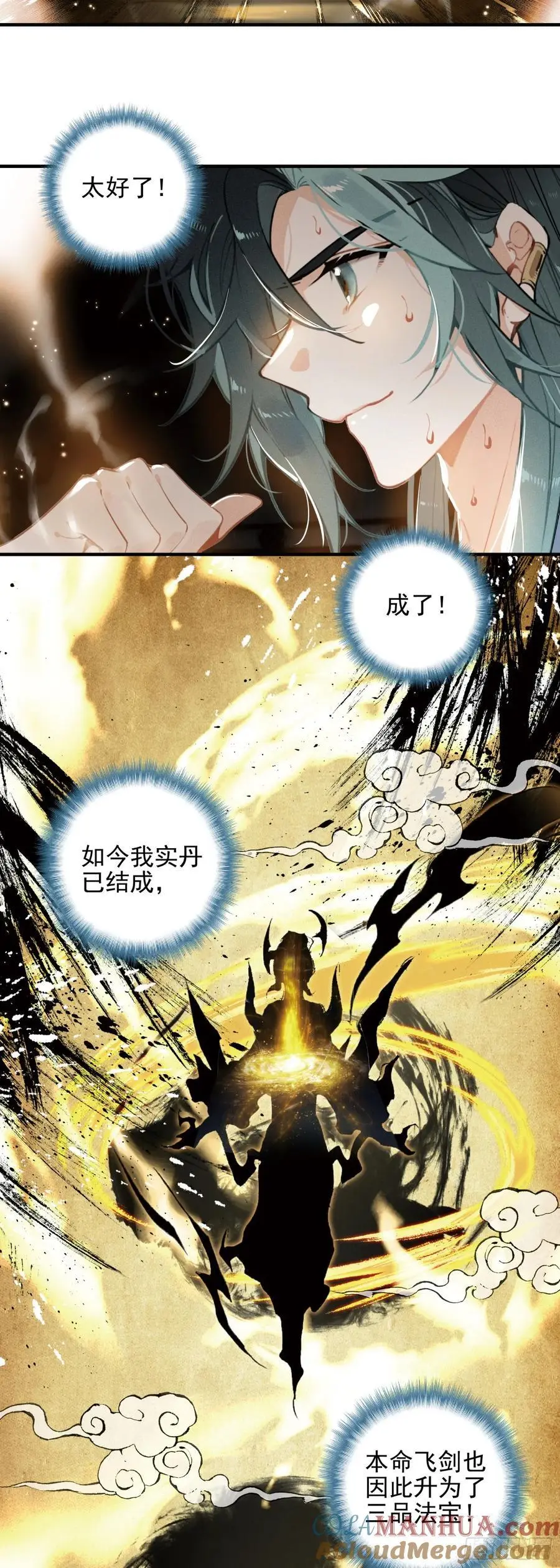 80 出阵8