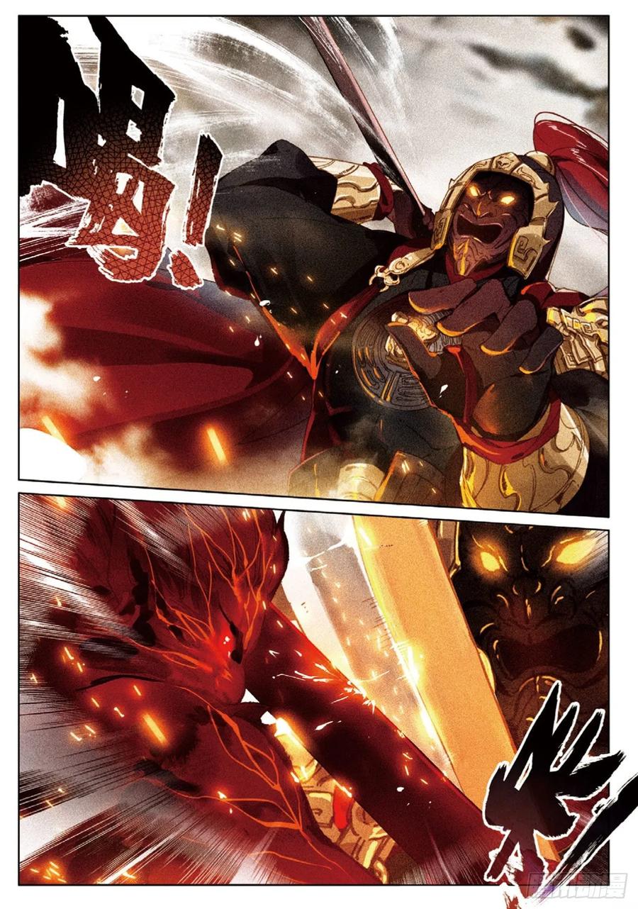 26 绝境（上）3