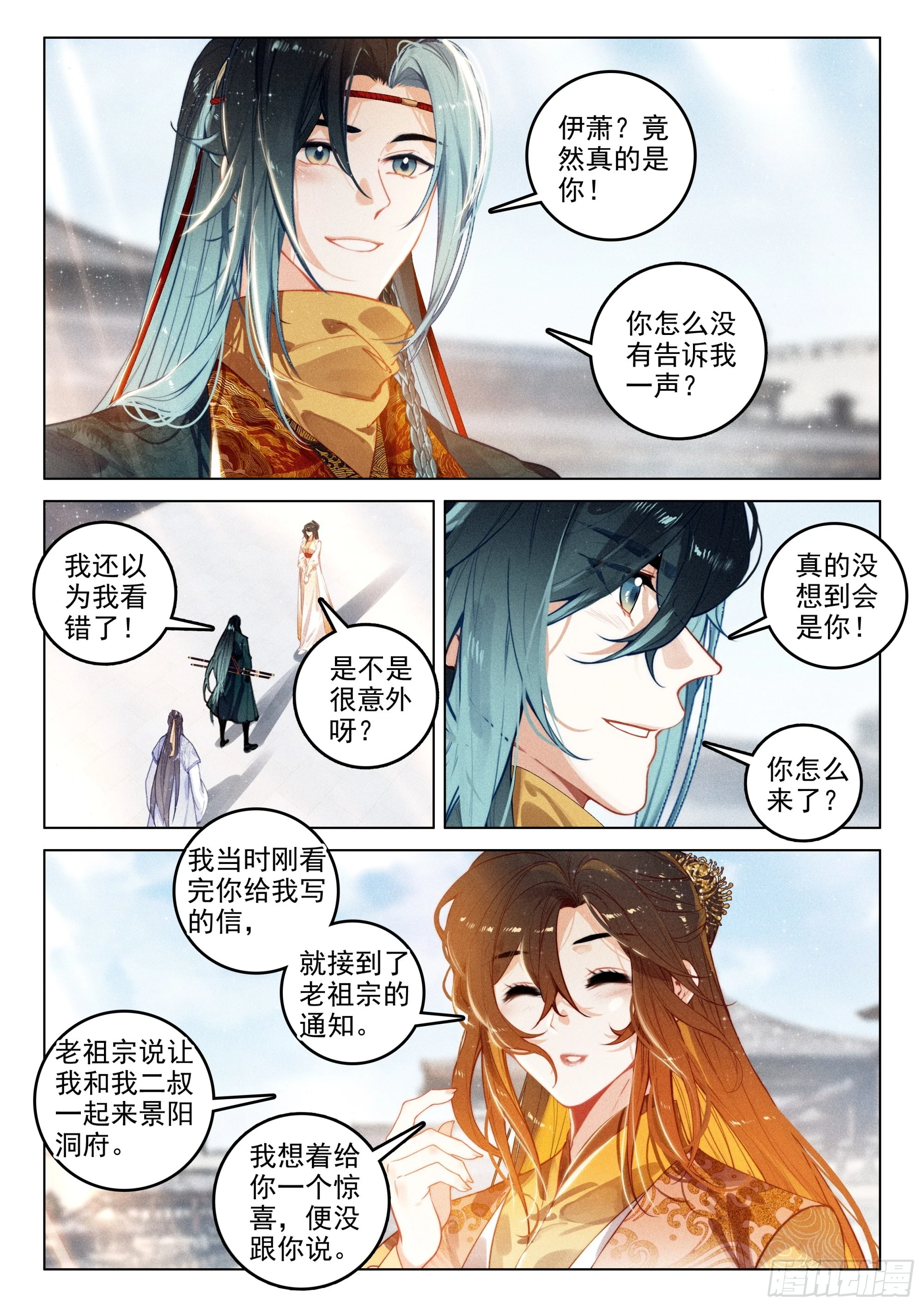 65 洞府开（上）1