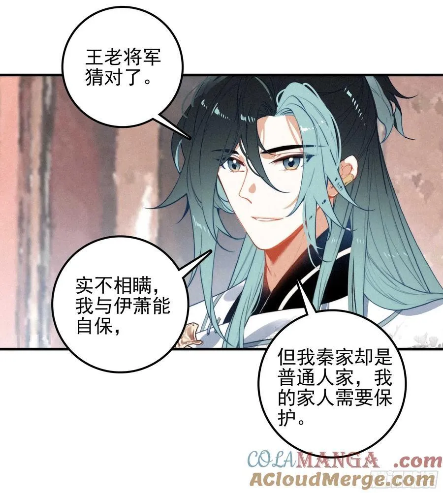 81 觅宝20