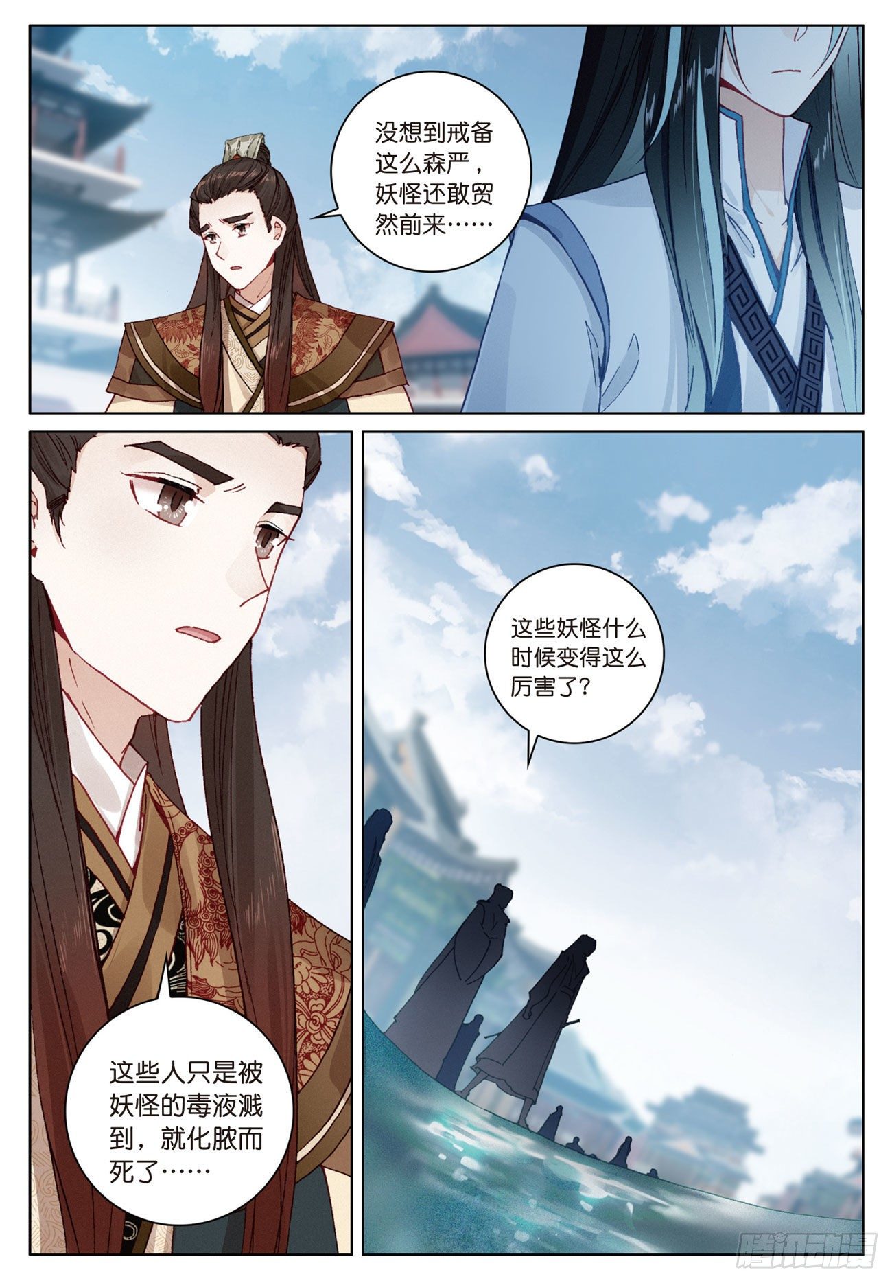 11 初见（上）2