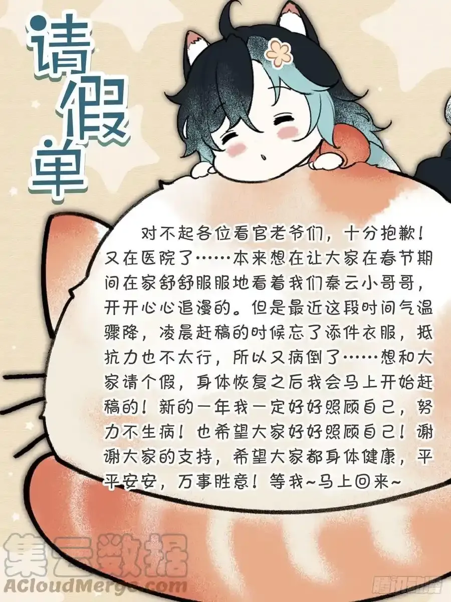 请假单 20