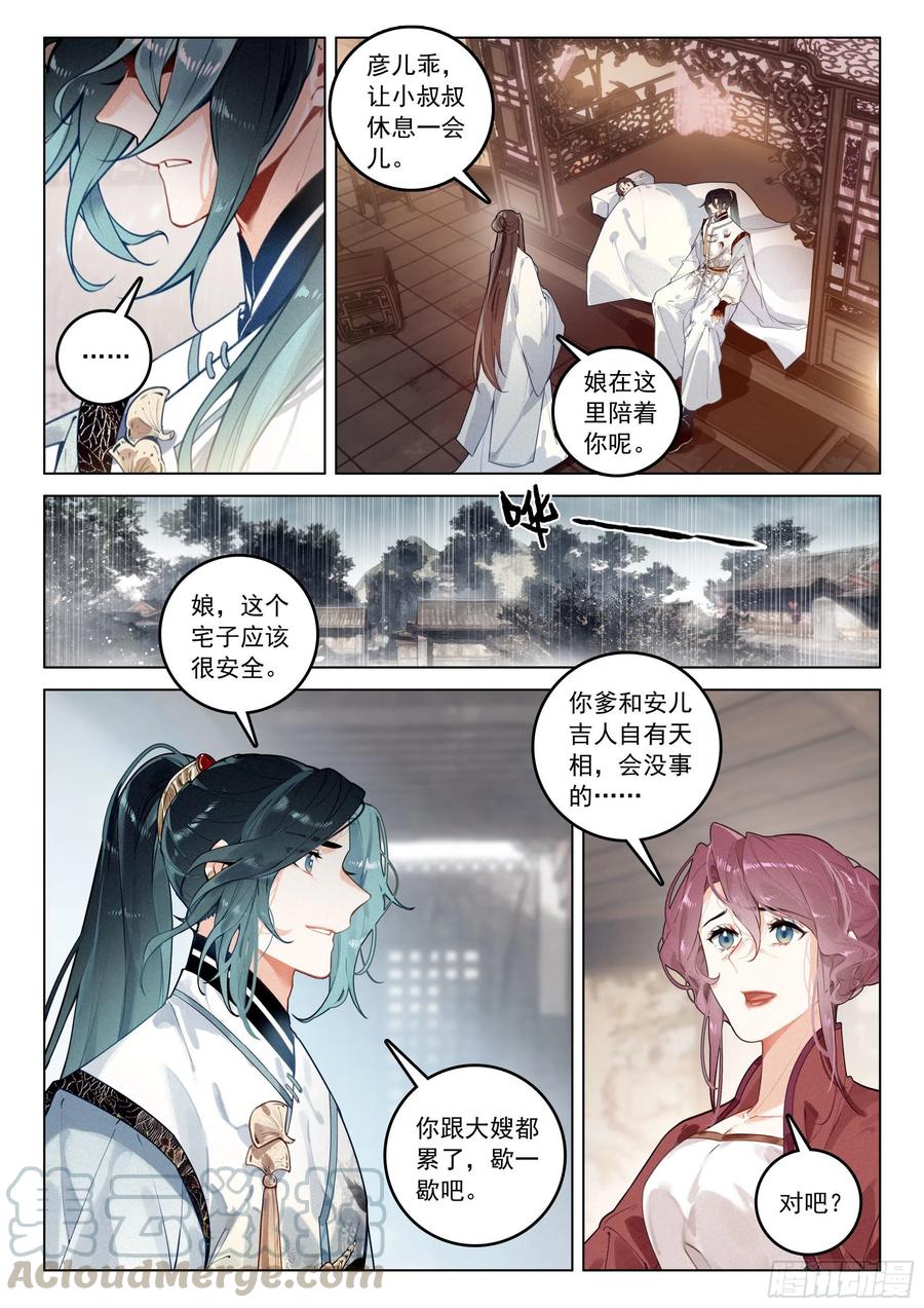 37 隐藏（上）10