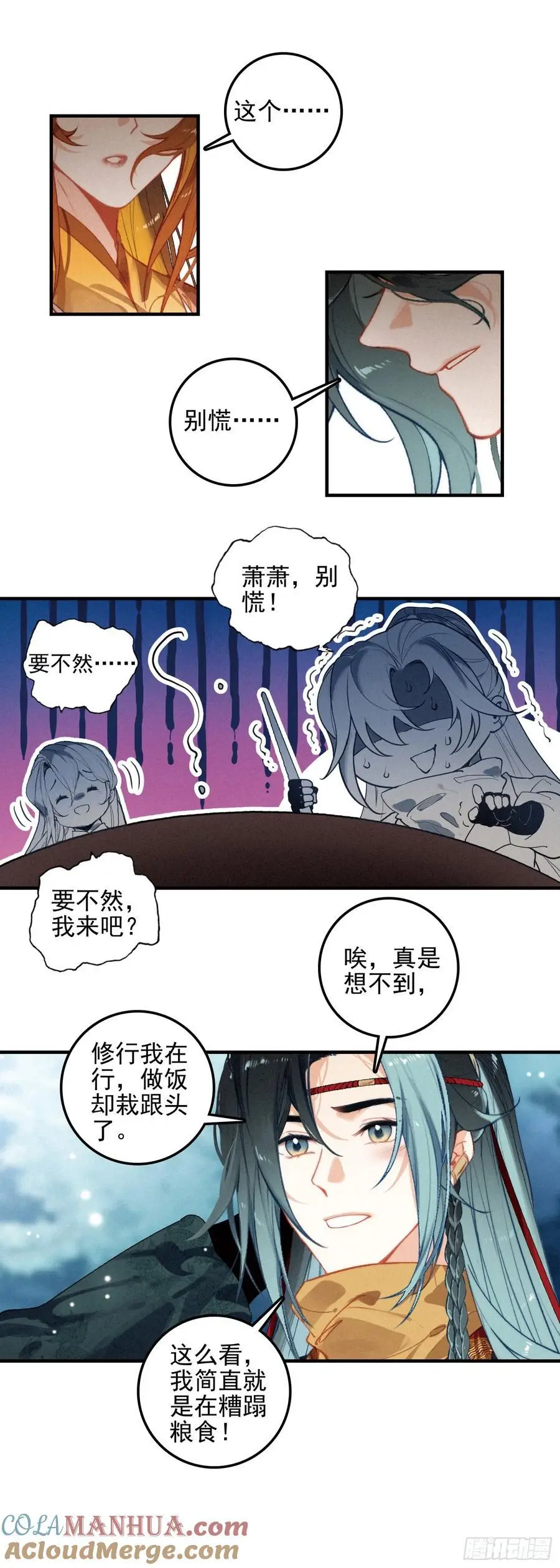 80 出阵4