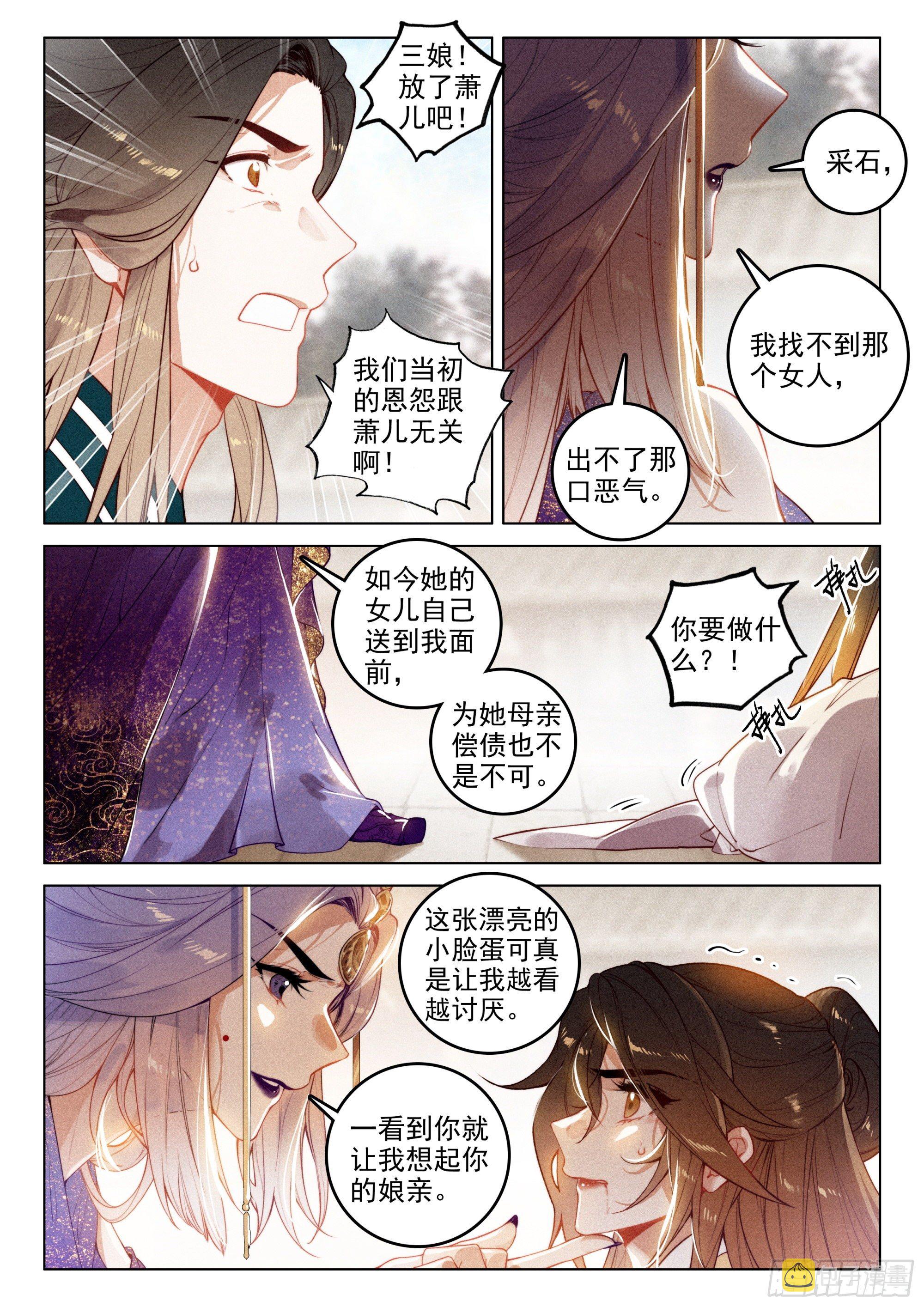 49 父亲（下）3