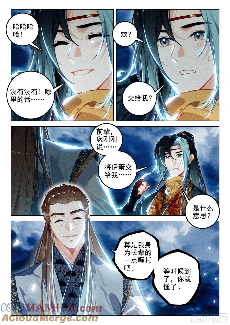 69 开端（上）10