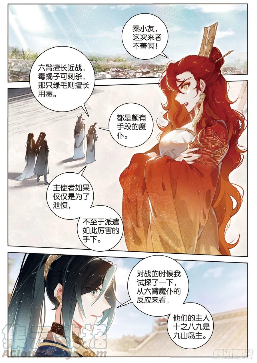 30 转折（下）8