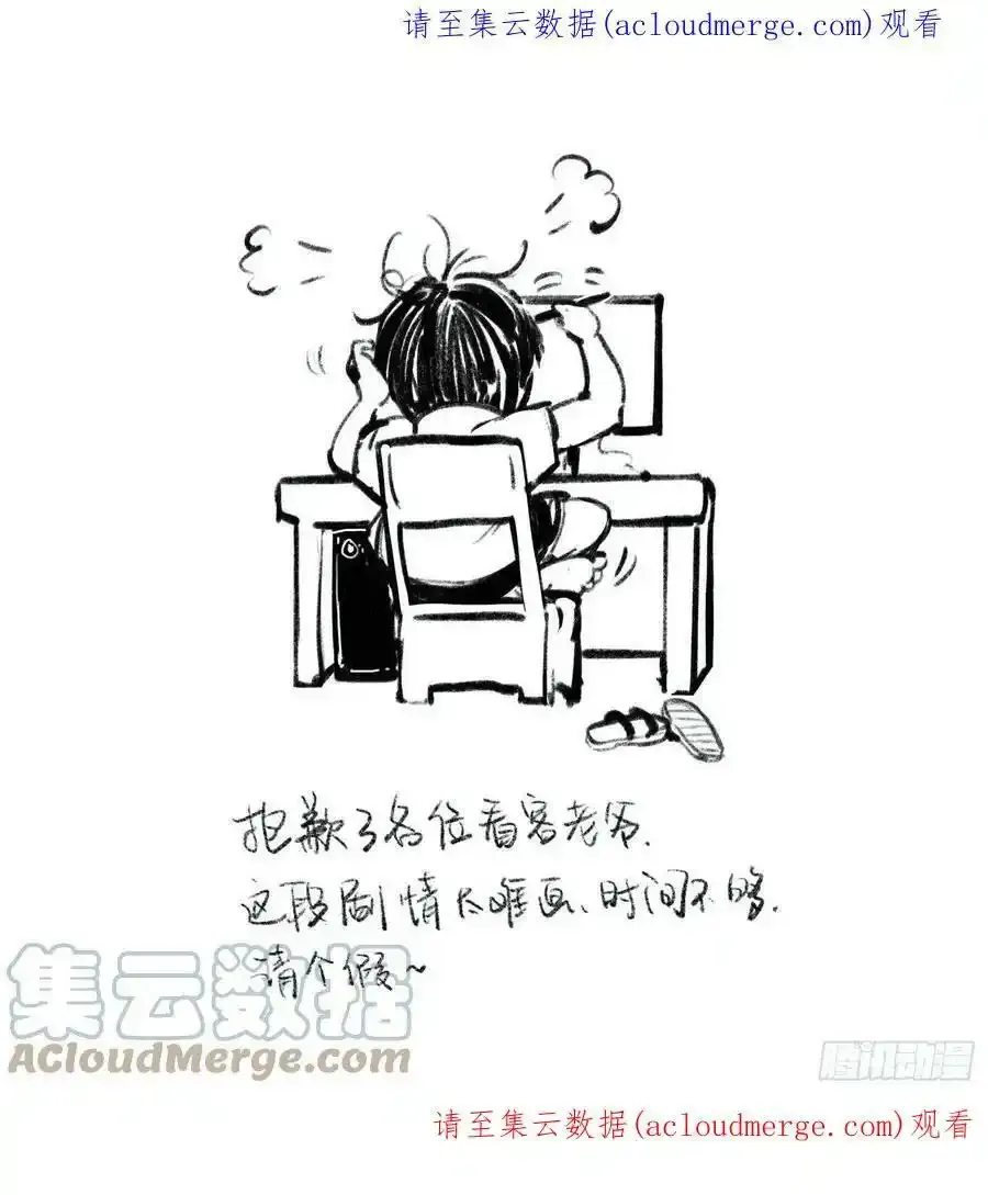 请假单 40