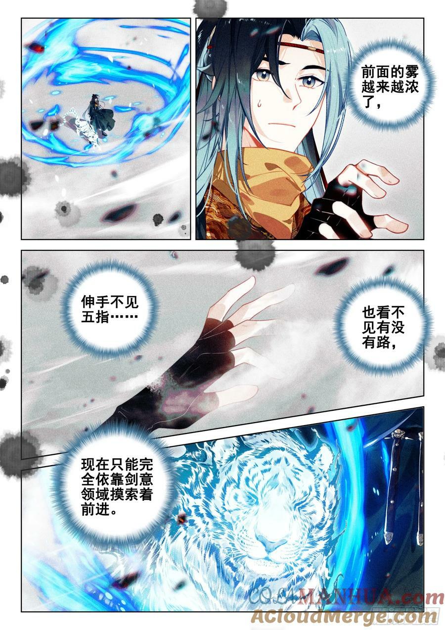 69 开端（下）6