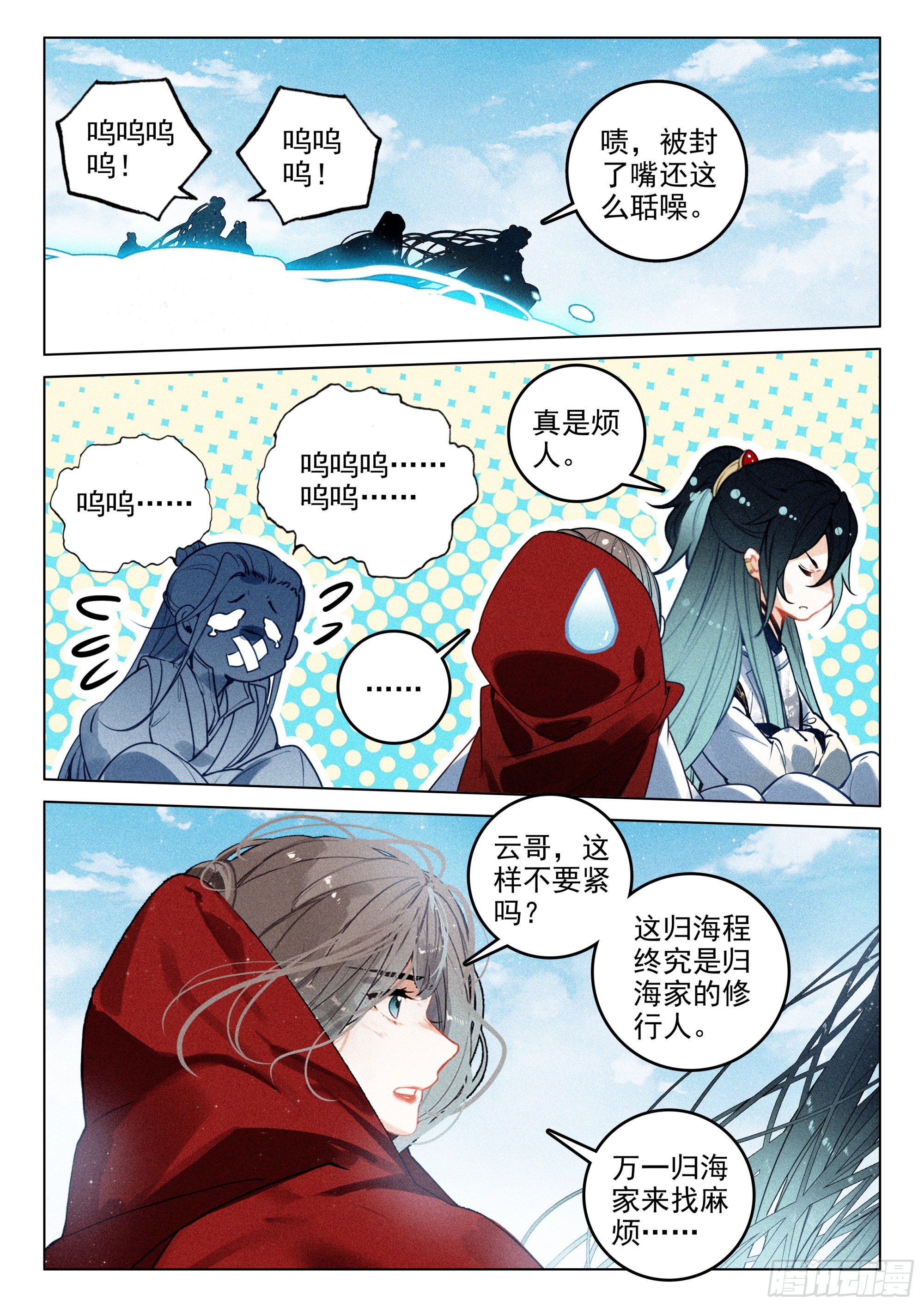 63 旧事（下）0
