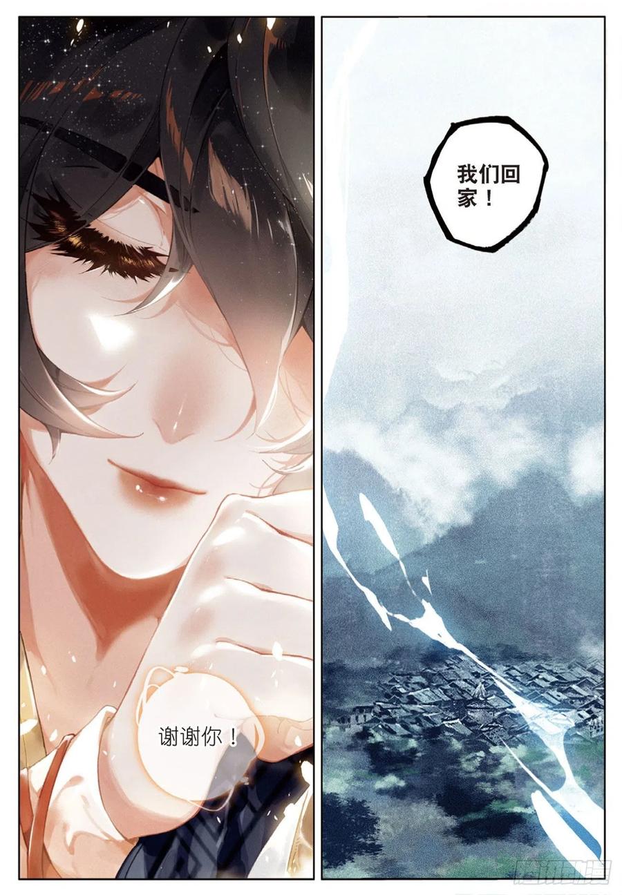 27 反杀（下）11