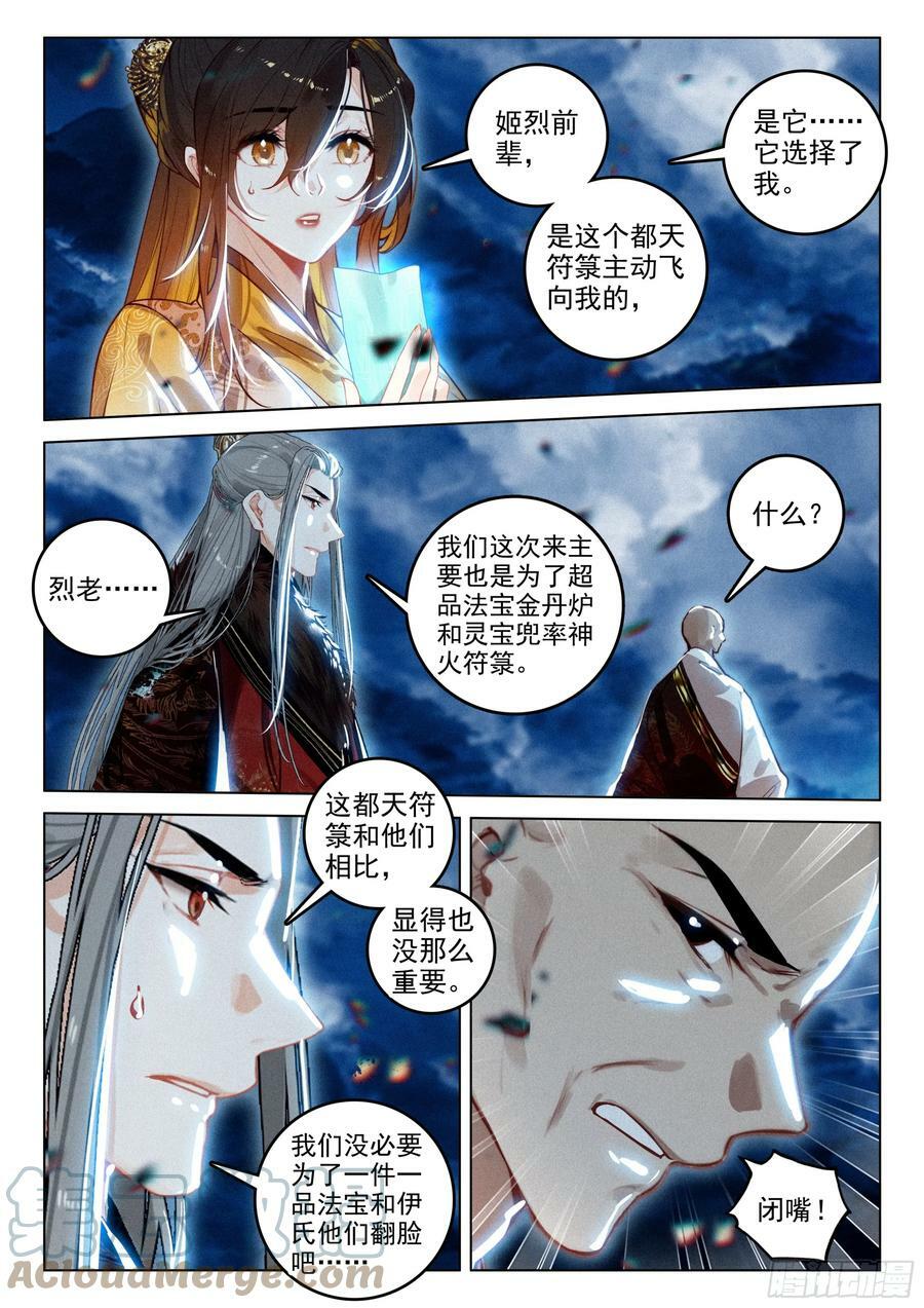 68 保护（上）2