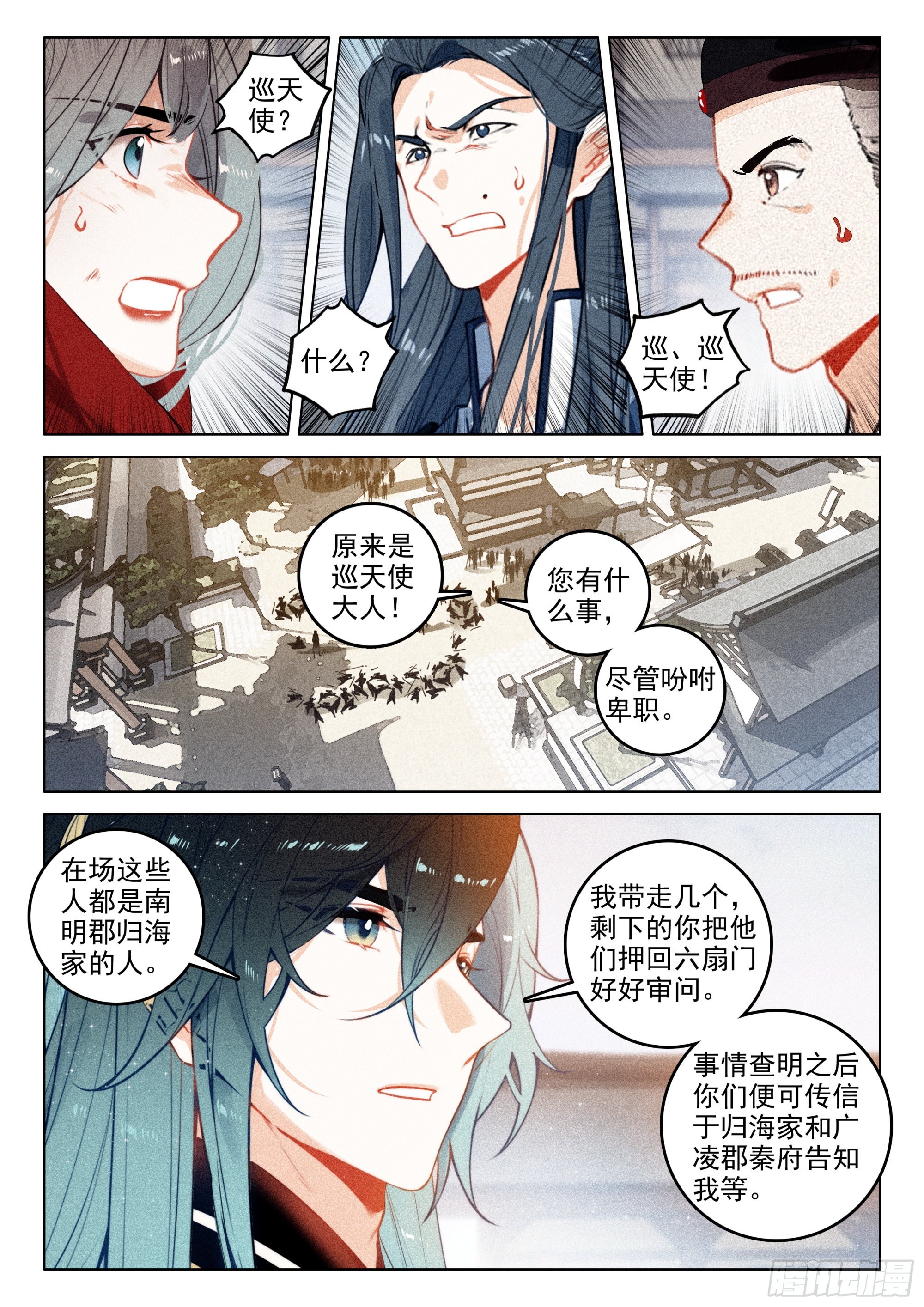 63 旧事（上）5