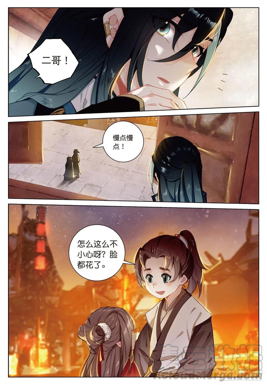 22 抉择（上）6