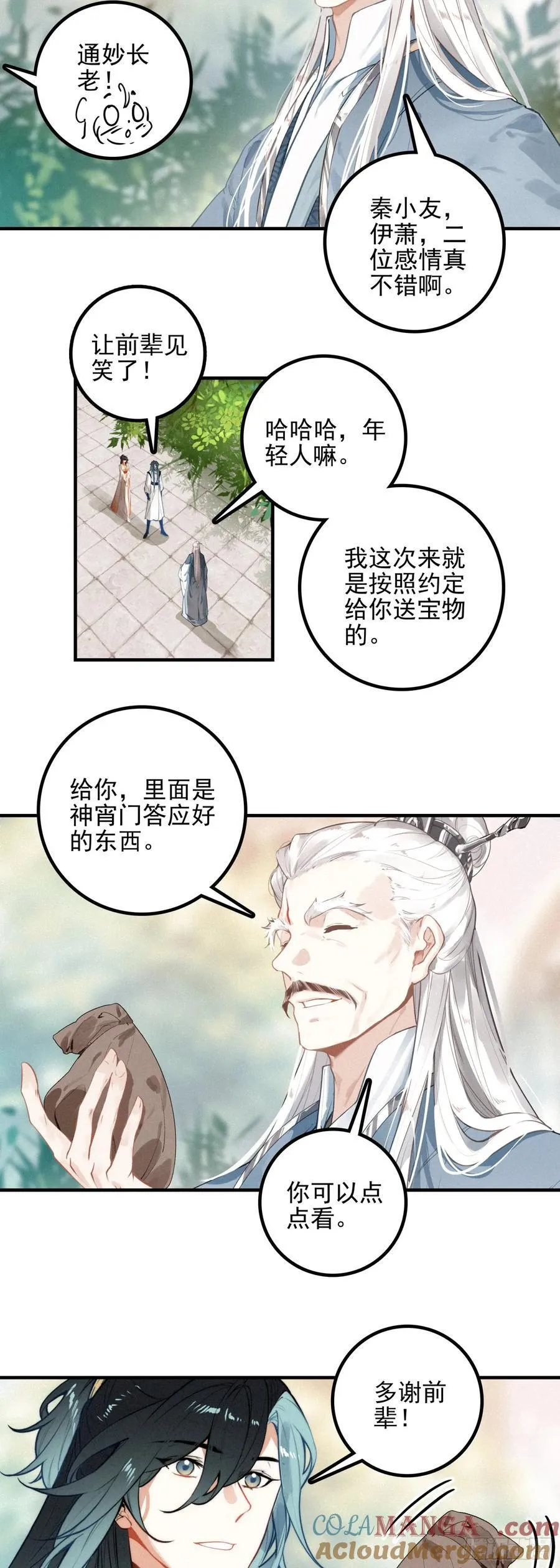 82 黄巾力士8