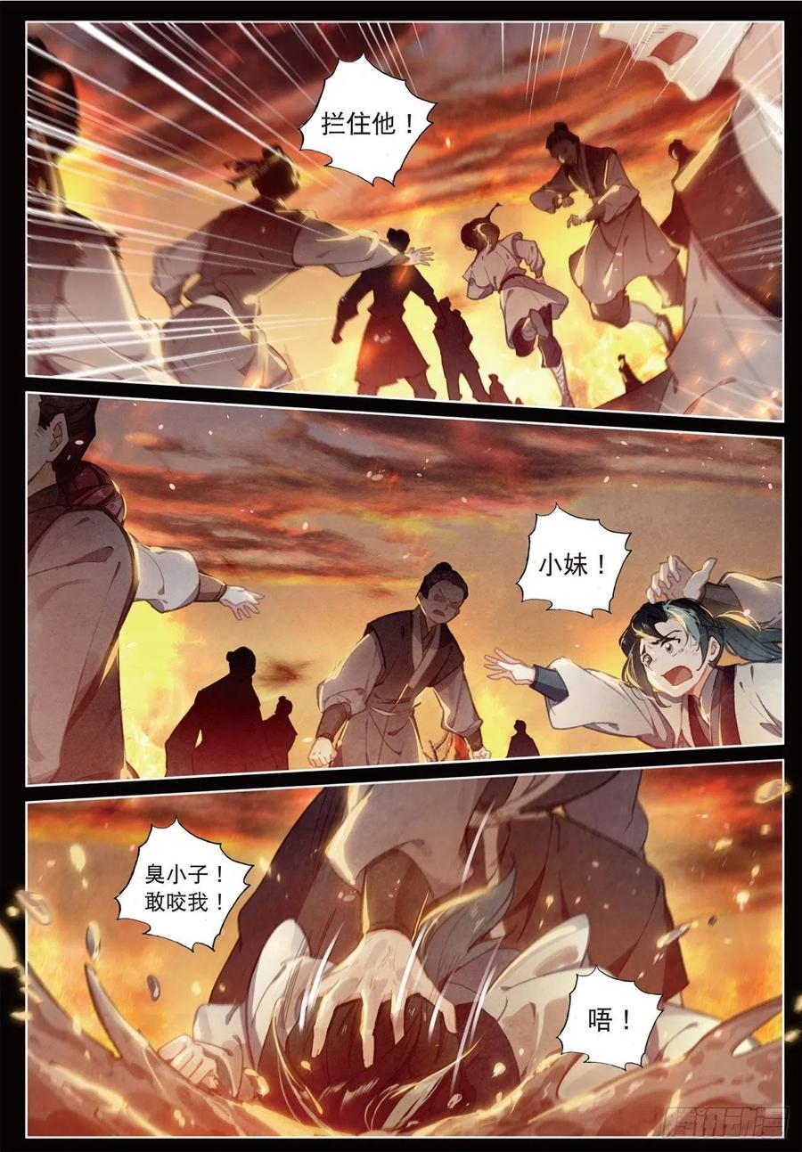22 抉择（下）1