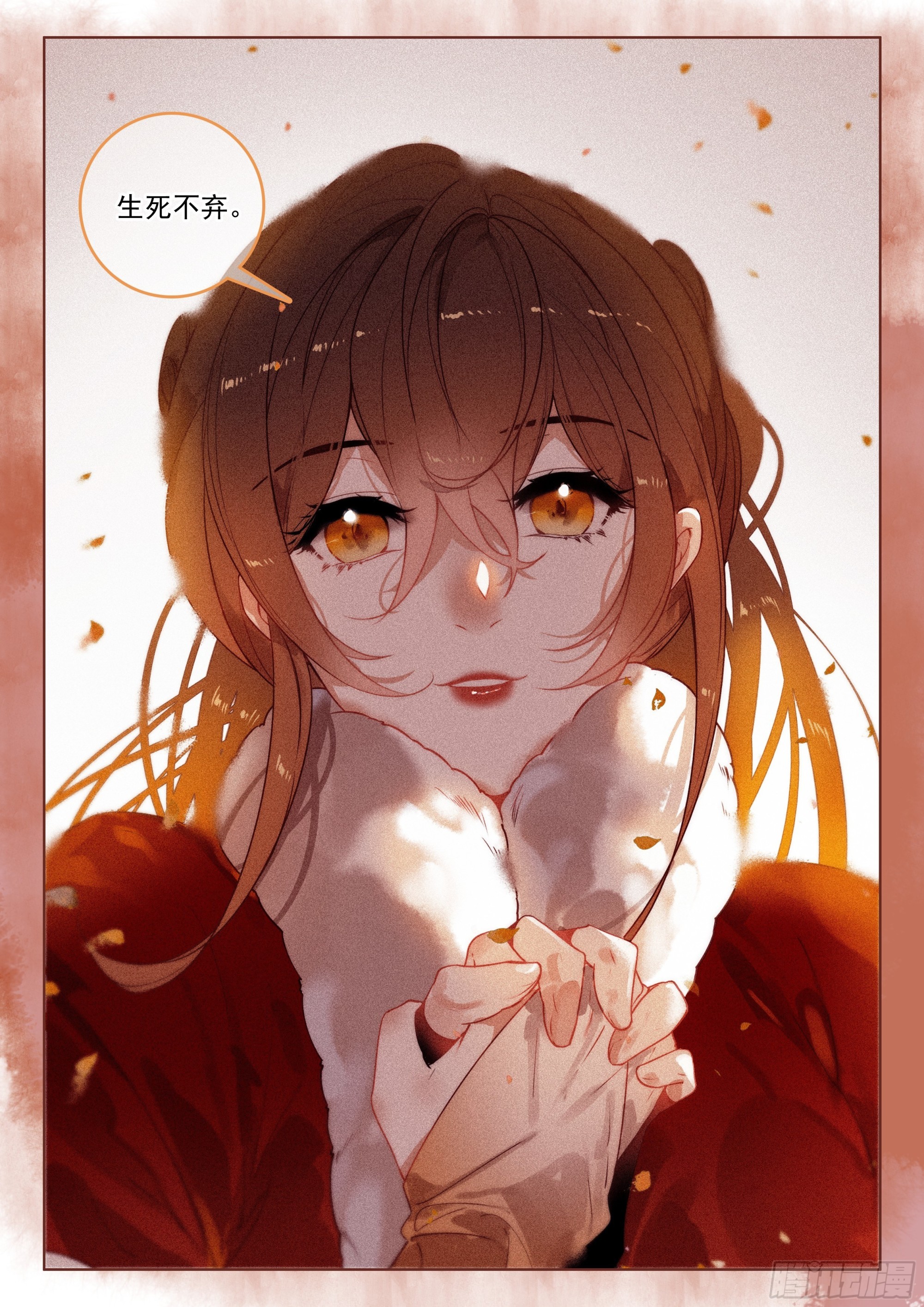 55 江上明月（下）8