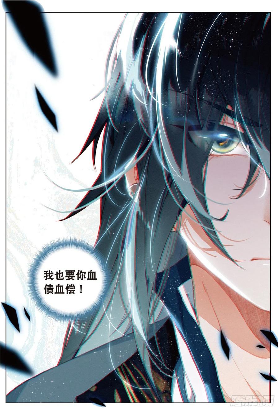 22 抉择（下）11