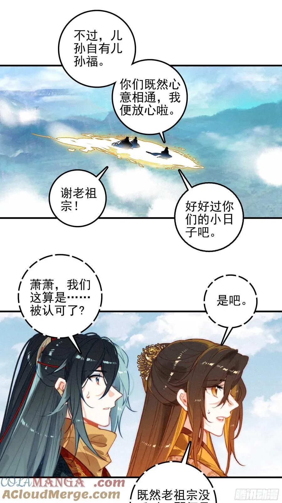 81 觅宝6