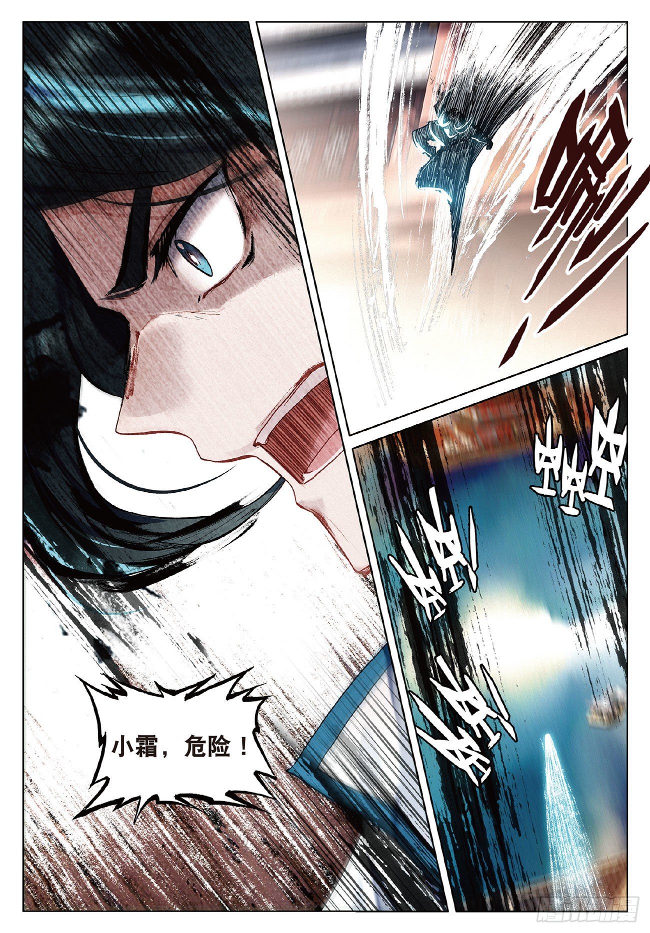 9 剧变（下）0