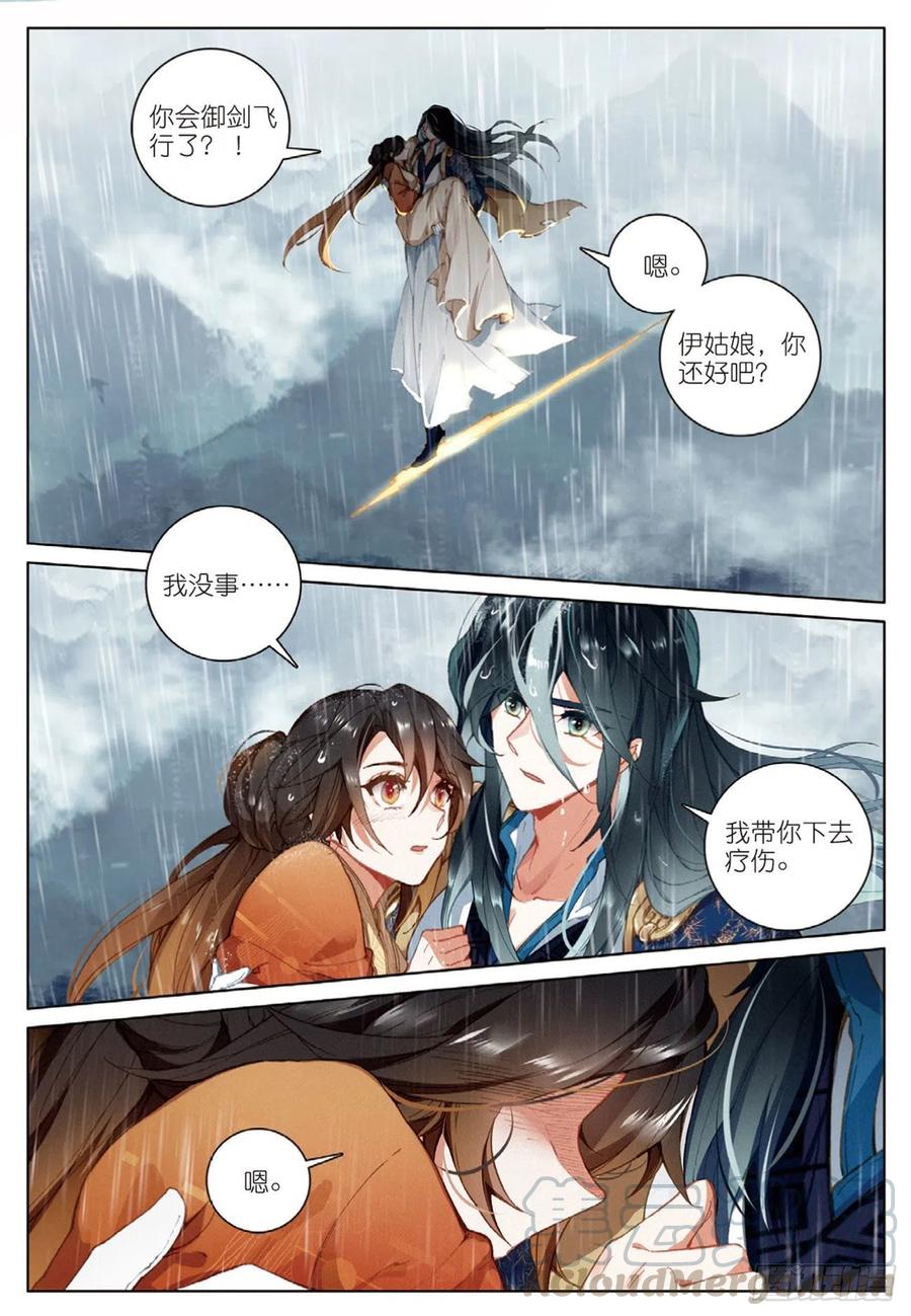 27 反杀（下）0
