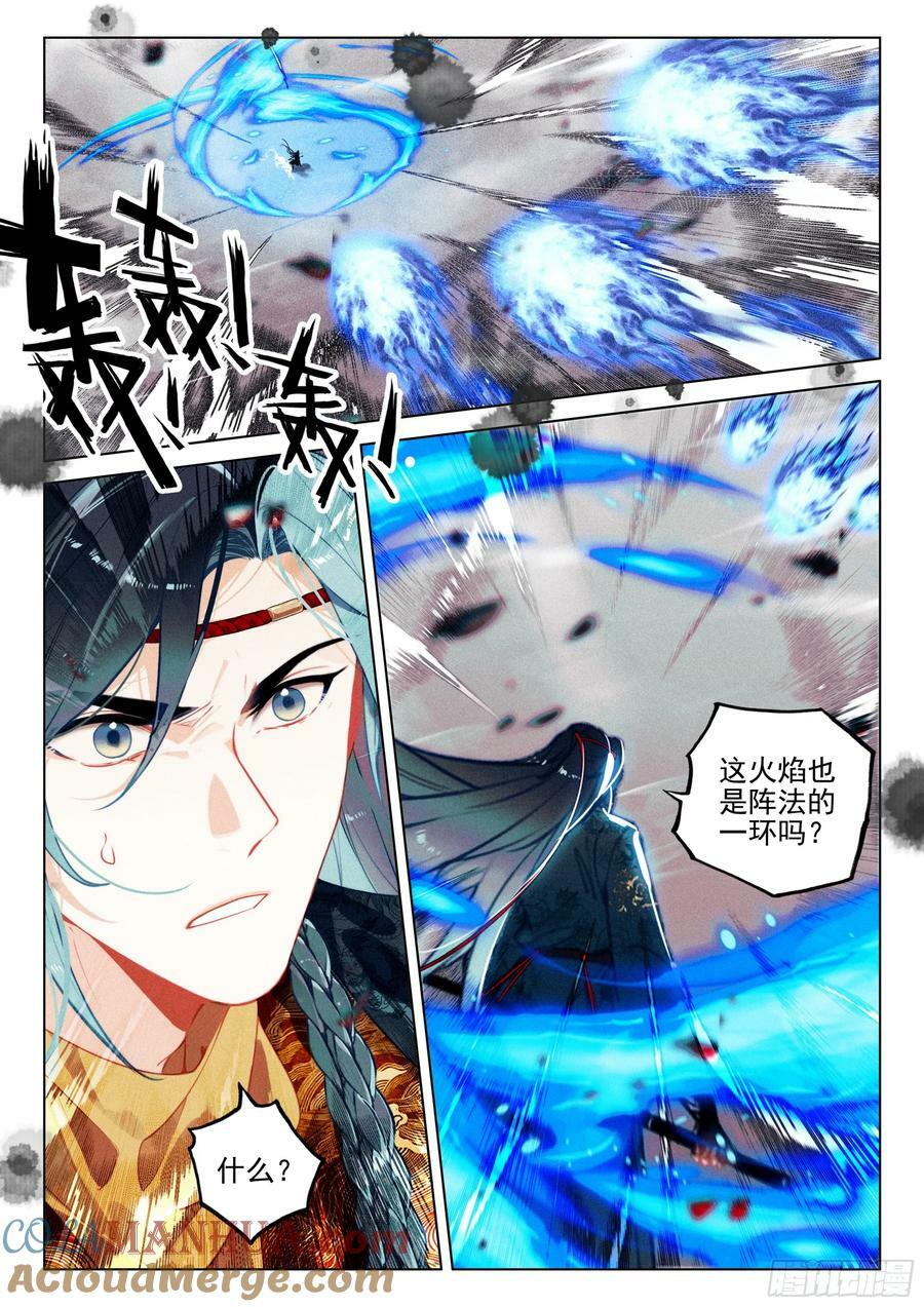 69 开端（下）7