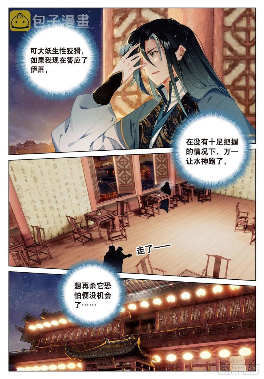 22 抉择（下）7
