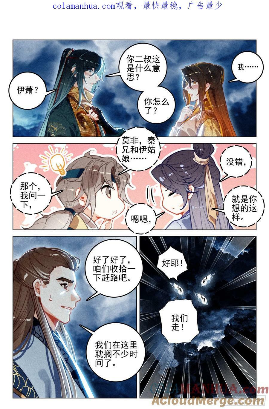 69 开端（下）0